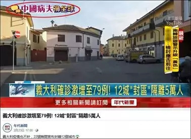 中国，不需要道歉！