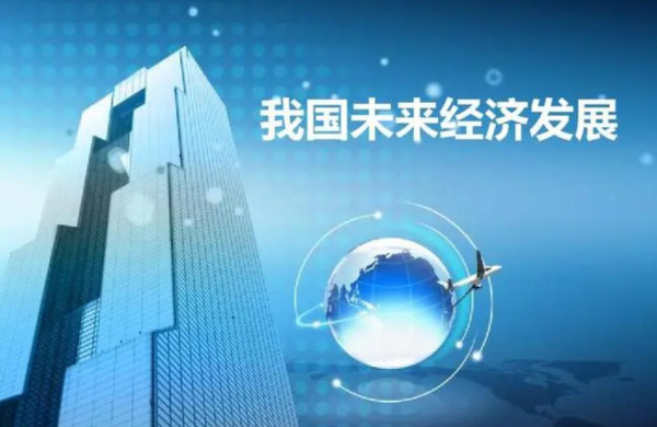 余云辉:片面追求城镇化提高GDP,其害无穷