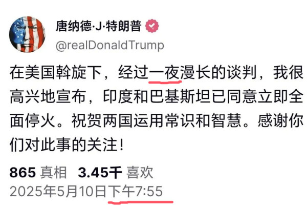 巴基斯坦反击一天后，印度同意停战