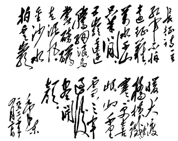 以诗证史，以史铸魂：习近平创造性转化毛泽东长征诗词
