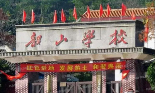 细数毛主席亲笔题写的那些校名