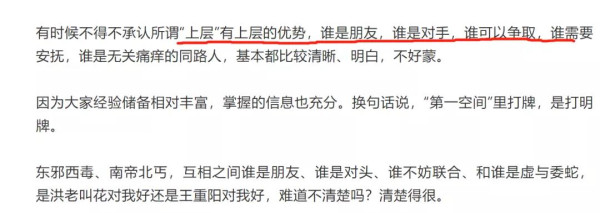 双标伪善仇视底层,嘲讽柯镇恶的网红写手究竟在影射什么?