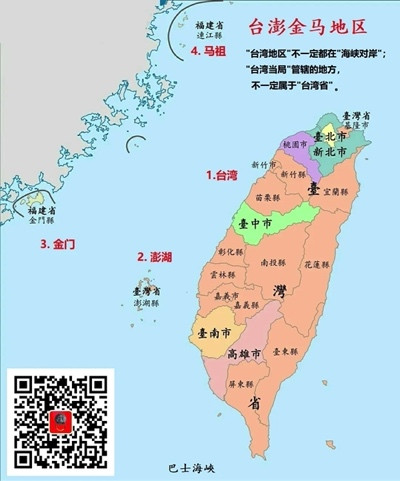 我在台湾的亲身经历:和统没有希望了