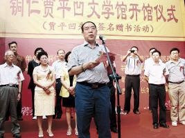 咄咄怪事,贵州铜仁冒出个贾平凹文学馆