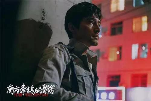 郭松民 | 《南方车站的聚会》：为什么是“黑色”？