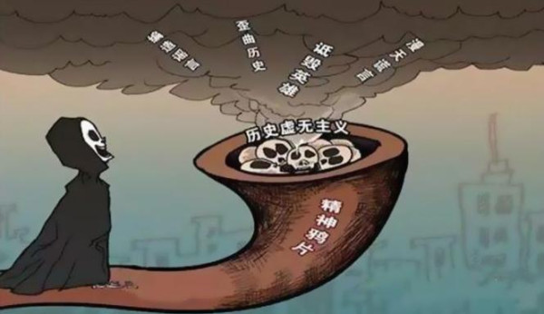 梓苠:媚日反华的实质是要反攻倒算