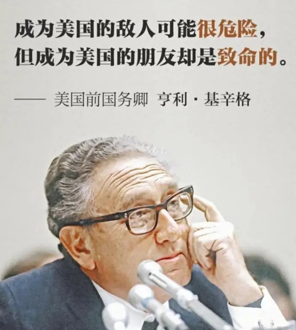 做美国的朋友，有多致命？