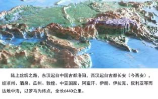 张文木:青藏高原与中国整体安全