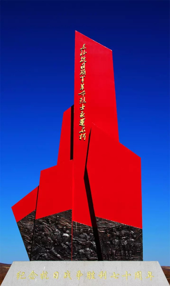 呼伦贝尔东北抗联第一村小库木尔