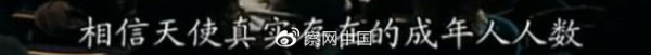 申 鹏:美国“伟大”吗?