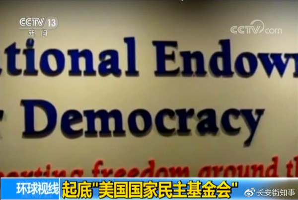 该来的来了！华姐霸气宣布：制裁这些美国组织