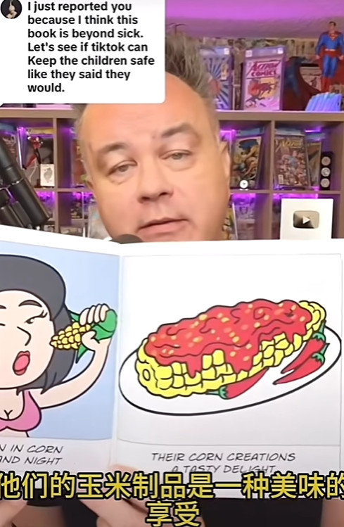 逆天毒教材泛滥美国，圣诞老人找起了老公