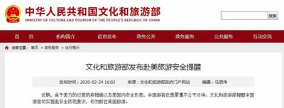 从三次变脸,看美国对中国何等“友善”