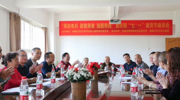 image3 我会老山精神专业委员会举办“尊崇老兵.致敬英雄·强国有我”座谈会