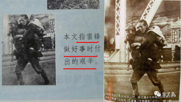 中国目前迫切需要一场锄奸!