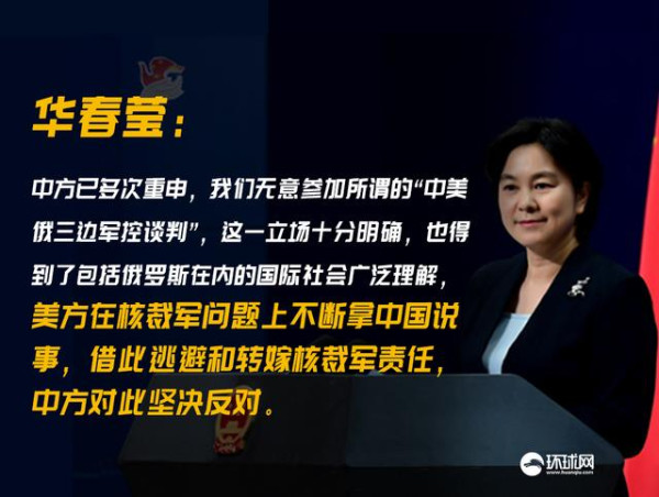 在白宫，俄外长转述了普京的态度