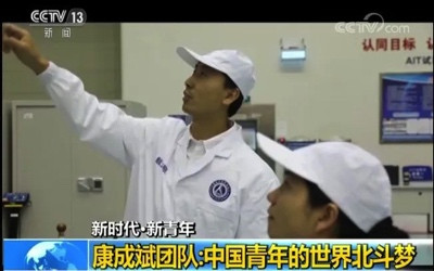 这群北斗人,为何哭了又笑,笑了又哭