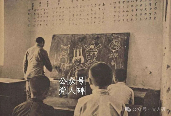 党人碑：从日本侵华时的奴化教育看课本为啥必须讲政治？