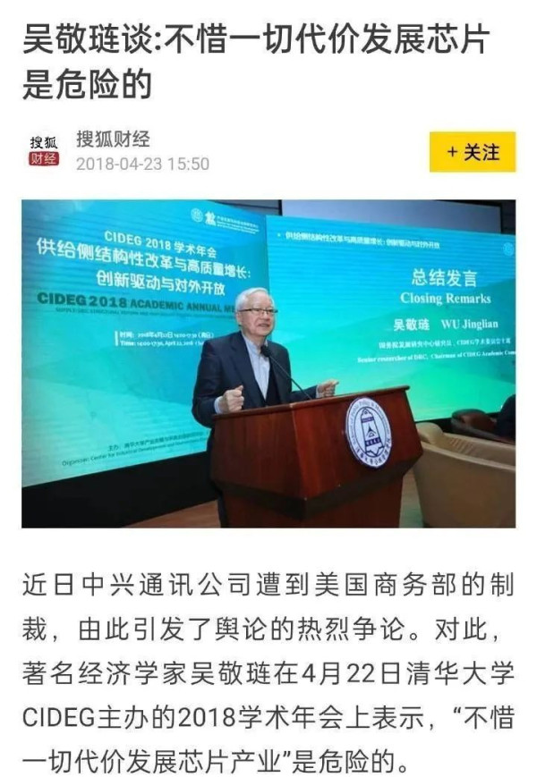 关税战正酣，刘亚东却出来长美国志气灭中国威风！