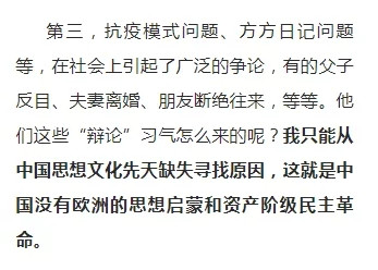 方方祖师爷刘道玉出马了，他才是货真价实的余涅