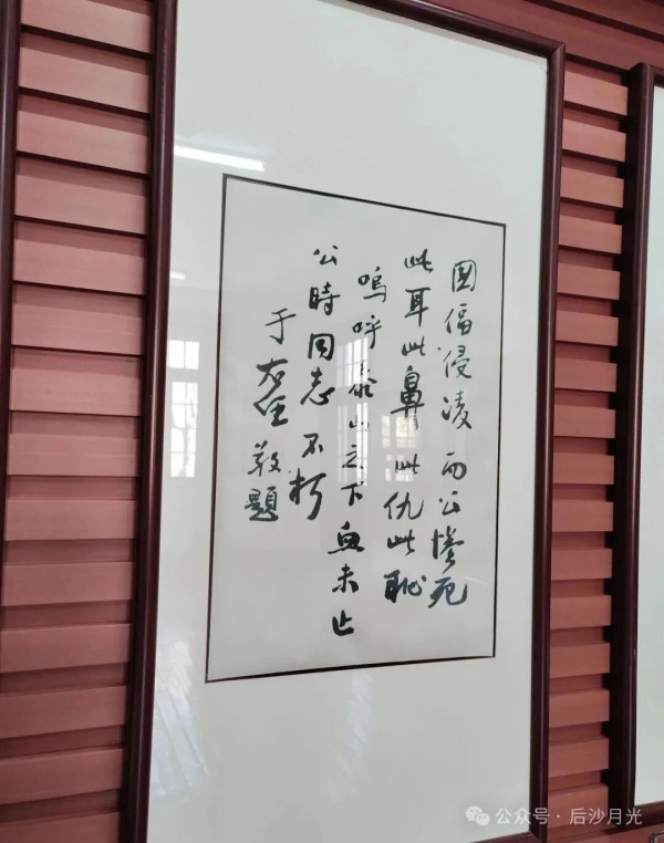 要记住这位被日军杀害的外交官