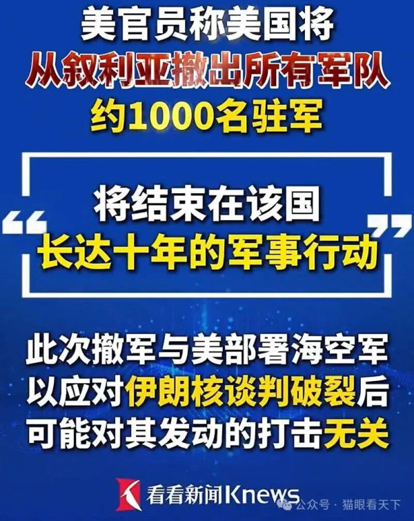 十年棋子终成弃子，下一枚将会是谁？