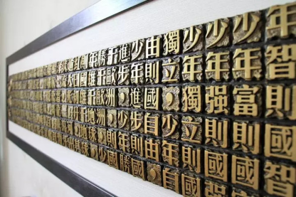 习近平瞻仰中共一大会址,从一大代表平均年龄27.7岁,体会“青年当自强”