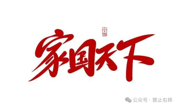 只有社会主义道路才能壮大胖东来!