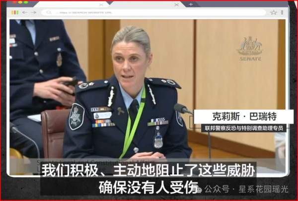 那个炒作“新疆棉”的女人，在悉尼街头被警察打，然后四处流浪