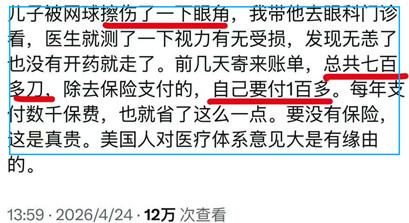 群众现在为什么讨厌公知？