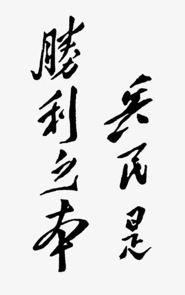 国共两军的抗战真的不一样