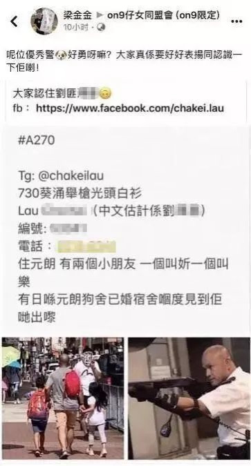 美国中情局在香港做了什么?