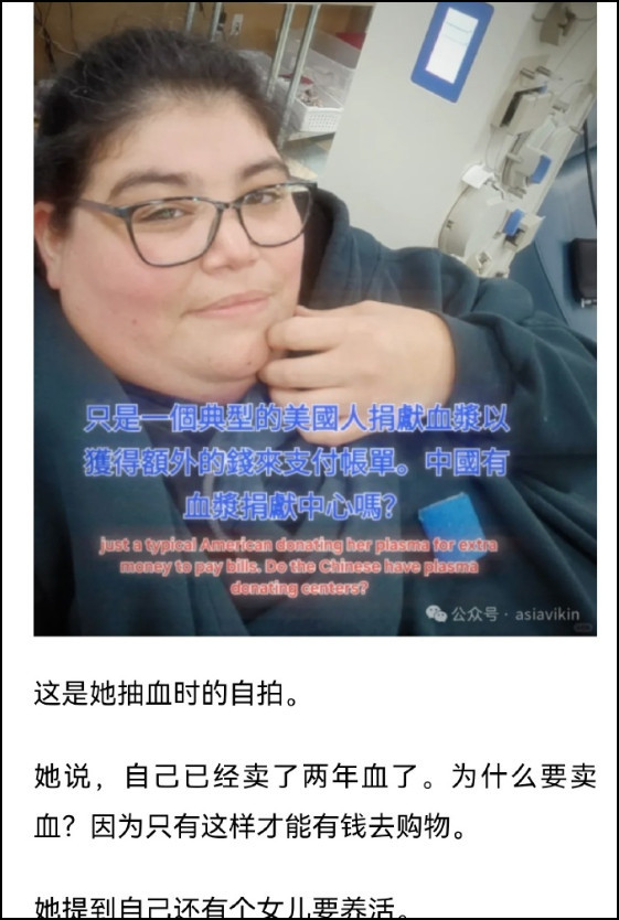 如果写一本《美国母亲卖血记》,能否在西方获大奖?