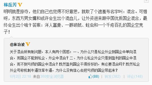 中石油混合所有制破局 拟转让西气东输优质资产