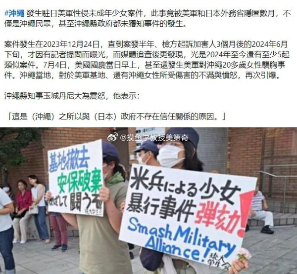 上纲上线,搞极端化、扩大化、政治化,它们是专业的