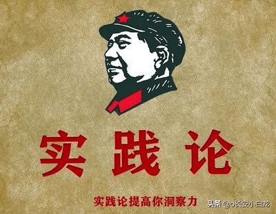 毛主席说：“我们一定要消灭瘟神！”他有什么法宝？