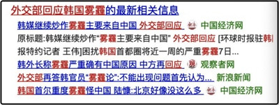 丑陋的韩国:你不知道的“韩国”,比想象中的“缺德”