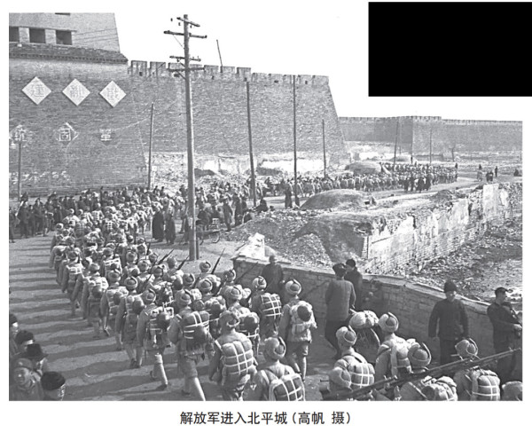 三千地下党暗战北平城