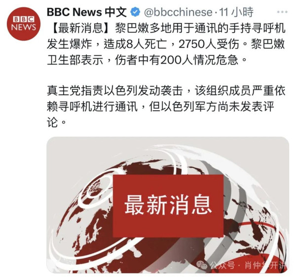 当颜色革命不灵了,他们就会更加疯狂