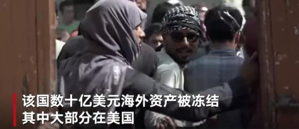 从庚子退款到援助阿富汗:美国还是那个美国!