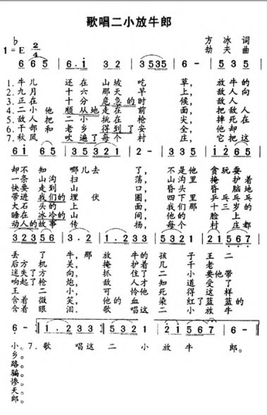 渠长根 金梦琪:那一群誓死抗战的“小英雄”