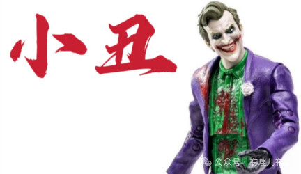 漂亮国这副“白手套”究竟有多黑?