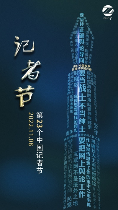 一个铅字就是一颗子弹,这是怎样的斗争精神?