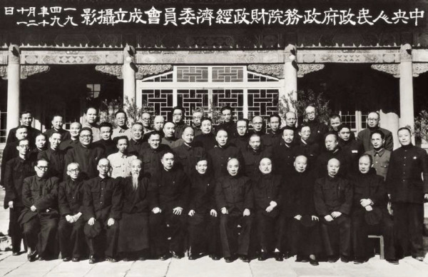 陈云与新中国财经干部队伍建设