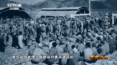 美军虐待战俘却污蔑志愿军,一组照片让谣言不攻自破!