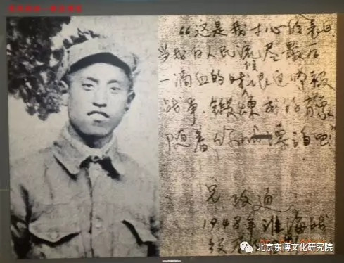 栗战书:寸心的表白——缅怀叔父栗政通烈士