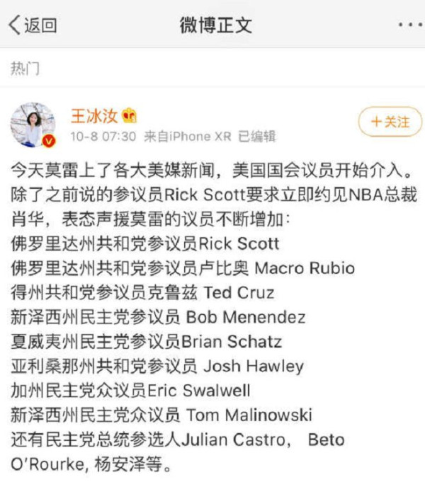 滚蛋吧,双标的美国式“自由”