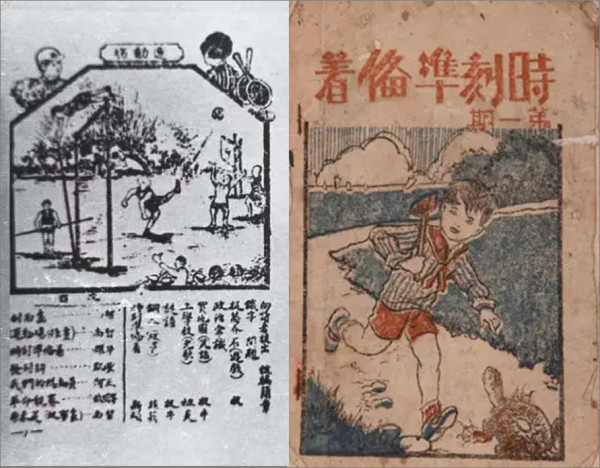 烽火中的红色足球，场面之热烈堪比今日火爆的“苏超”
