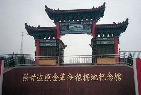 蒋建农：红军东征与中共由国内革命战争向抗日民族战争的战略转变
