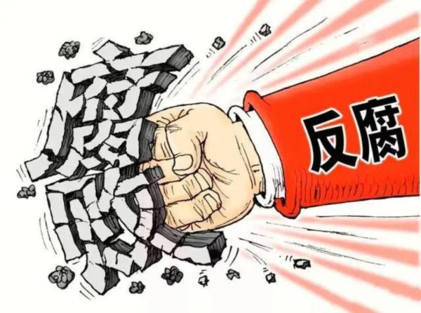 湖南反腐年报公布:8297人主动交代问题,218名“一把手”被留置!